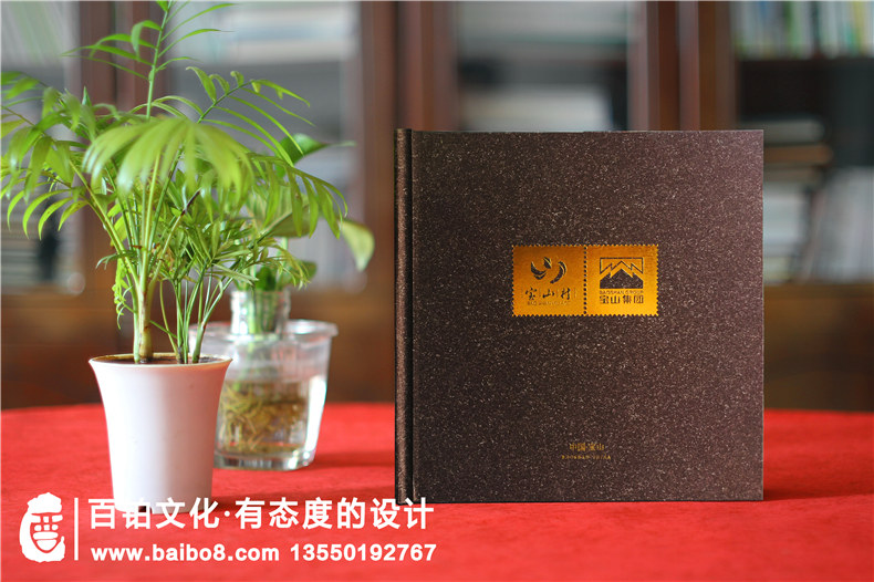 郵冊設(shè)計(jì)公司哪家更專業(yè)-定制企業(yè)郵冊就得找這樣的廠家！