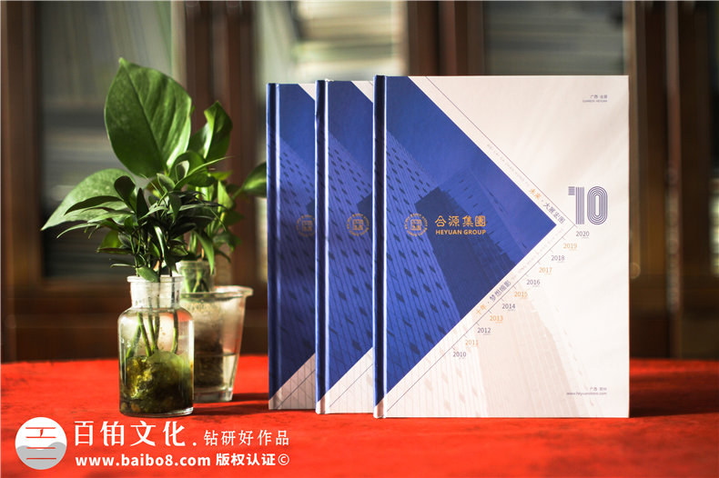 紀(jì)念郵冊-企業(yè)十周年定制紙錢幣精裝紀(jì)念冊怎么做