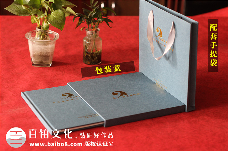 企業(yè)郵冊(cè)制作-郵冊(cè)制作公司如何完成郵冊(cè)定制的