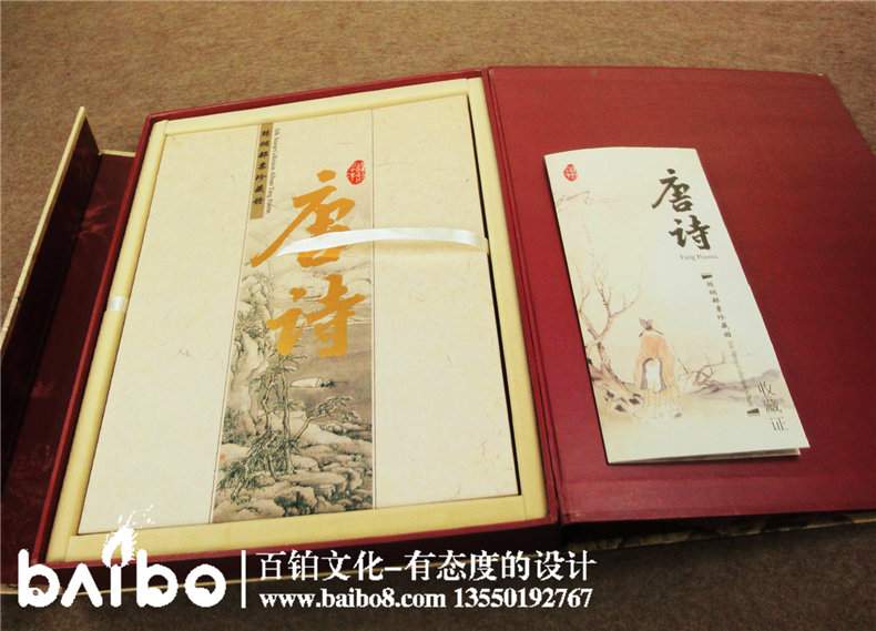 唐詩(shī)絲綢集郵票珍藏集郵冊(cè)-成都紀(jì)念郵冊(cè)