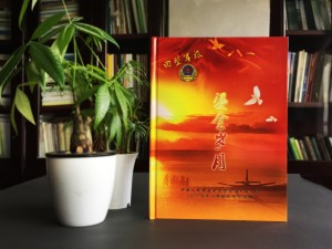 40周年戰(zhàn)友聚會紀念冊-成都退伍老兵紀念冊-戰(zhàn)友聯(lián)誼相冊