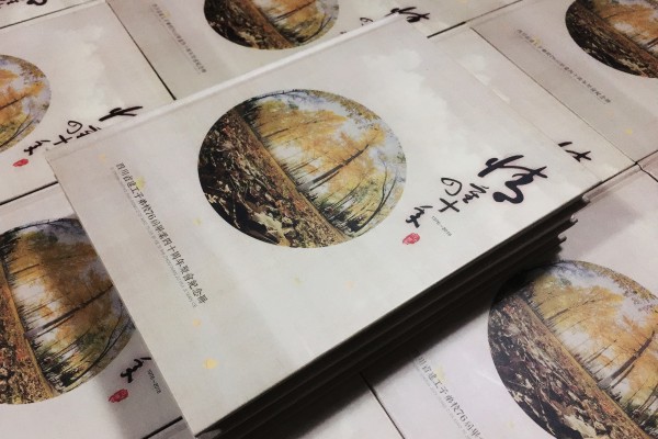 四十周年同學(xué)聚會紀(jì)念冊定制-同學(xué)會制作相冊主題-成都建工子弟校