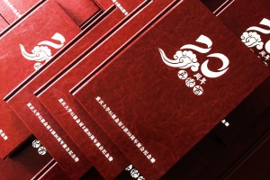 同學(xué)會紀(jì)念畫冊設(shè)計樣式-畢業(yè)30年聚會相冊設(shè)計稿內(nèi)容圖-重慶大學(xué)