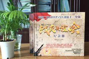 原第二炮兵80591部隊戰(zhàn)友紀念冊內容編排-軍人聯(lián)誼會相冊設計模板