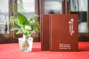 重慶江津師專35年同學會畫冊設計制作-優(yōu)秀的皮面聚會紀念冊案例!