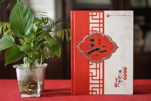 如何制作一本同學錄-畢業(yè)三十周年同學聚會紀念冊包含什么內容