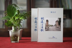 同學(xué)會(huì)畫冊制作-把同學(xué)之間的友誼記錄在相冊的通訊錄怎么做