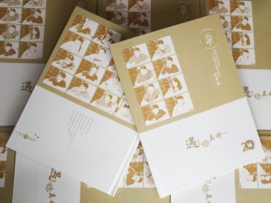 畢業(yè)二十年同學(xué)聚會(huì)相片冊(cè)影集制作-深深的同學(xué)情誼!-綿陽(yáng)科技大學(xué)