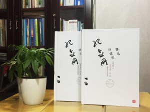 40年同學(xué)聚會(huì)紀(jì)念冊(cè)居然這么做,只有他們敢用這么大膽的色彩!