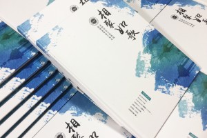 畢業(yè)十周年同學(xué)聚會(huì)紀(jì)念冊制作-引淚的相冊賦語-成都信息工程大學(xué)