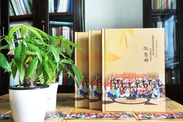 40周年聚會紀念冊定制,感謝制作聚會相冊的同學-成都軍區(qū)軍醫(yī)學校