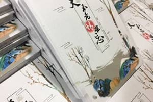 40周年同學(xué)會(huì)紀(jì)念冊(cè)裝訂印刷-聚會(huì)相冊(cè)定制,天不老情難忘-瑞麗一中