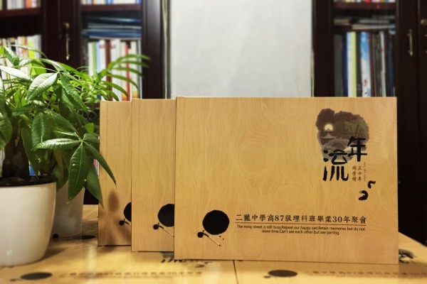 高中同學(xué)聚會(huì)紀(jì)念冊(cè)后記范文-同學(xué)錄畫冊(cè)設(shè)計(jì)序言開(kāi)頭篇尾結(jié)語(yǔ)文字