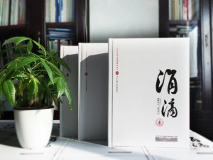 畢業(yè)40周年大學(xué)同學(xué)聚會(huì)紀(jì)念相冊-校園回憶冊樣板-四川大學(xué)生物系