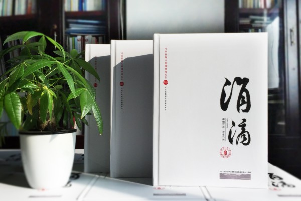 畢業(yè)40周年大學(xué)同學(xué)聚會(huì)紀(jì)念相冊-校園回憶冊樣板-四川大學(xué)生物系