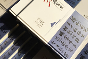 畢業(yè)30周年聚會紀念冊怎么做?同學會照片影集的做法?-自貢蜀光中學