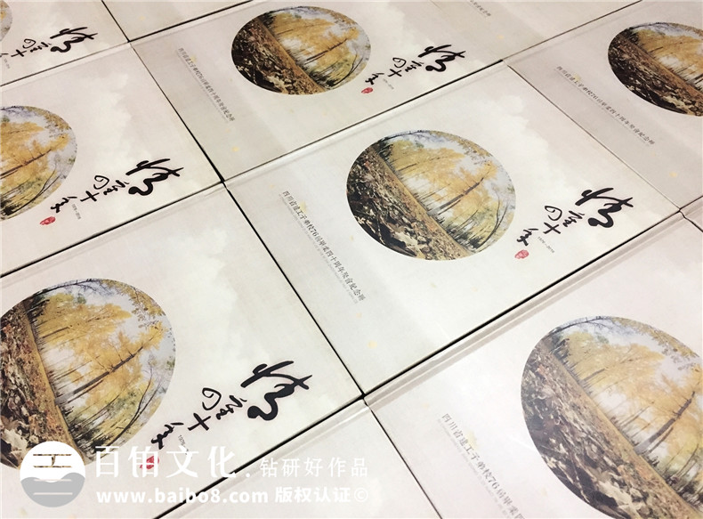 四十周年同學(xué)聚會紀(jì)念冊定制-同學(xué)會制作相冊主題-成都建工子弟校