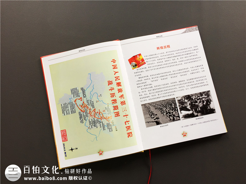 戰(zhàn)友紀念冊制作 記載難忘戰(zhàn)友情，將記憶封存于戰(zhàn)友紀念冊中第3張-宣傳畫冊,紀念冊設計制作-價格費用,文案模板,印刷裝訂,尺寸大小