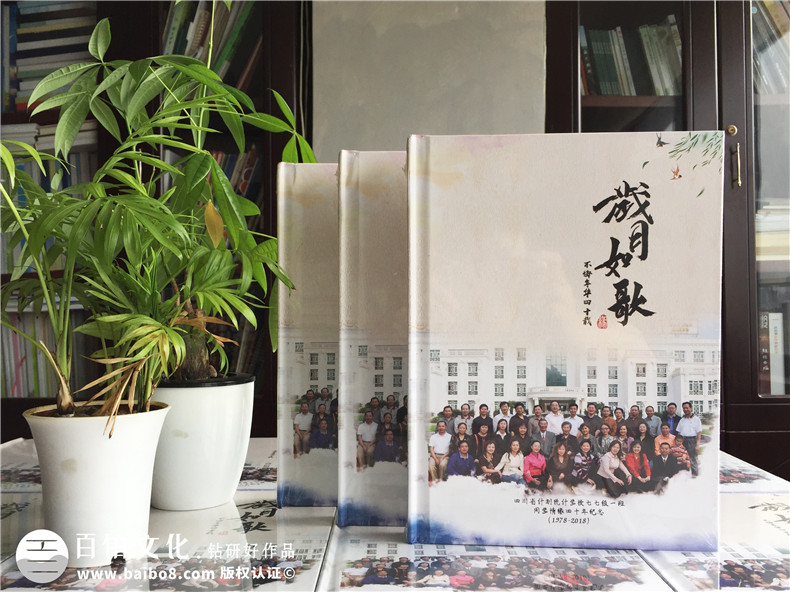 同學(xué)紀(jì)念冊素材 同學(xué)聚會紀(jì)念冊制作模板文字素材第3張-宣傳畫冊,紀(jì)念冊設(shè)計制作-價格費(fèi)用,文案模板,印刷裝訂,尺寸大小