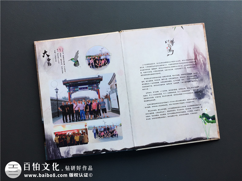 同學(xué)聚會紀念冊：同學(xué)紀念冊制作任務(wù)要怎么完成？第5張-宣傳畫冊,紀念冊設(shè)計制作-價格費用,文案模板,印刷裝訂,尺寸大小