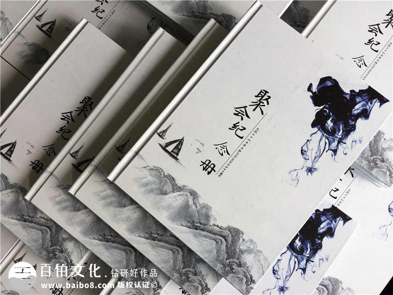 紀念冊制作就要堅持原創(chuàng)設(shè)計 紀念冊套用模板的問題第1張-宣傳畫冊,紀念冊設(shè)計制作-價格費用,文案模板,印刷裝訂,尺寸大小