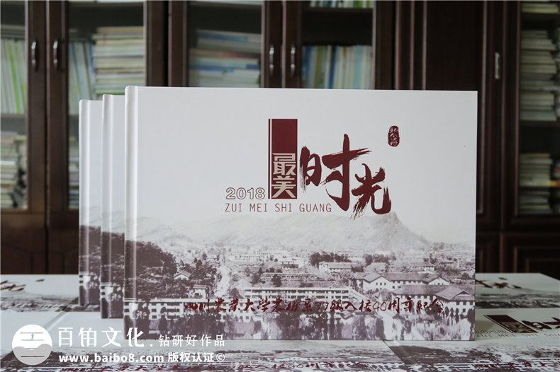 2019年同學(xué)聚會(huì)紀(jì)念冊設(shè)計(jì)與制作的準(zhǔn)備和步驟是什么？第1張-宣傳畫冊,紀(jì)念冊設(shè)計(jì)制作-價(jià)格費(fèi)用,文案模板,印刷裝訂,尺寸大小