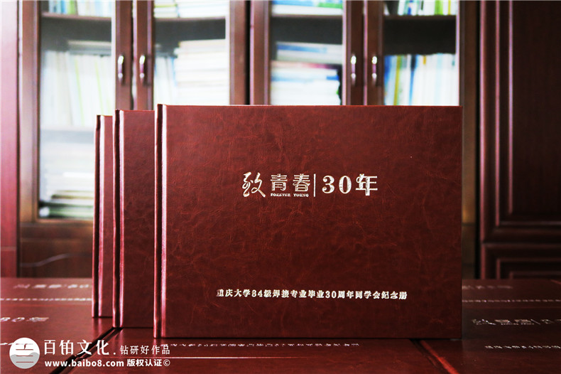 紀(jì)念冊設(shè)計需要定制化設(shè)計-熟知紀(jì)念冊制作的基本方法