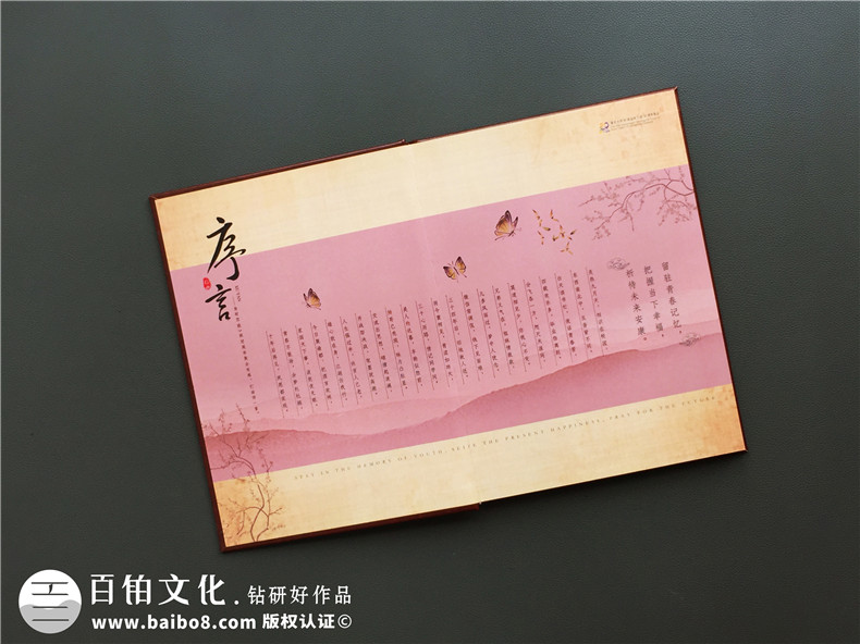 對(duì)于同學(xué)周年聚會(huì)的聚會(huì)紀(jì)念冊意義 必知的聚會(huì)紀(jì)念冊制作方法！第2張-宣傳畫冊,紀(jì)念冊設(shè)計(jì)制作-價(jià)格費(fèi)用,文案模板,印刷裝訂,尺寸大小