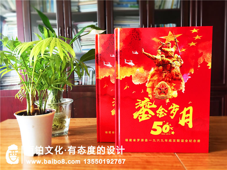 慶祝八一建軍節(jié)的紀(jì)念冊制作-軍人紀(jì)念冊展現(xiàn)來自人民軍隊的驕傲第1張-宣傳畫冊,紀(jì)念冊設(shè)計制作-價格費用,文案模板,印刷裝訂,尺寸大小