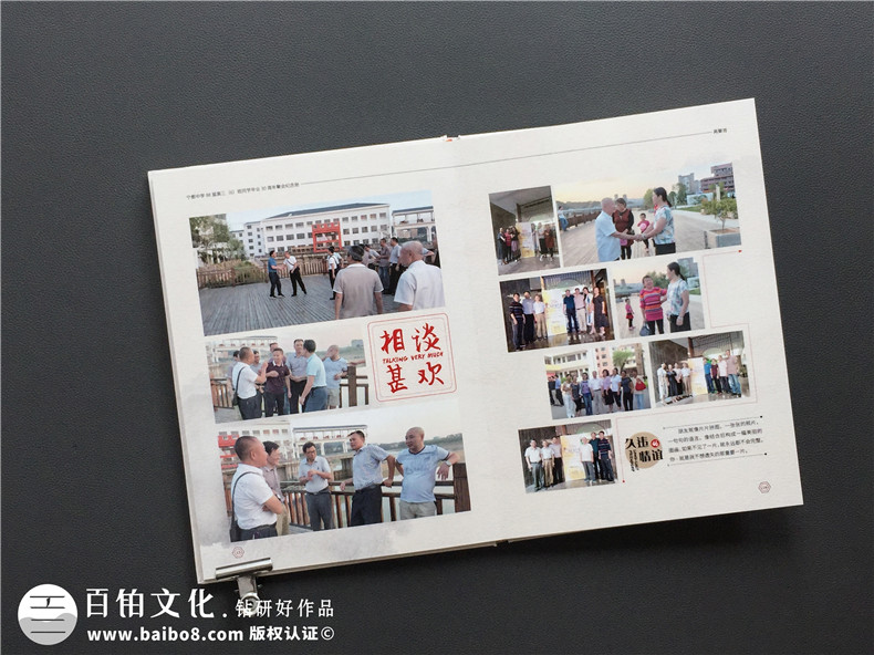 同學(xué)周年再聚首 聚會紀(jì)念冊制作的方法！第3張-宣傳畫冊,紀(jì)念冊設(shè)計制作-價格費用,文案模板,印刷裝訂,尺寸大小