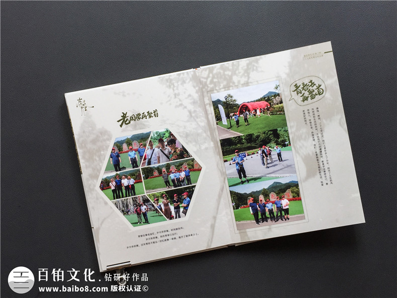 30周年同學(xué)聚會(huì)紀(jì)念冊制作 了解同學(xué)聚會(huì)紀(jì)念冊制作步驟！