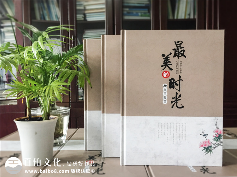 紀念冊序言怎么寫？兩篇同學會紀念冊序言范文告訴你！第1張-宣傳畫冊,紀念冊設計制作-價格費用,文案模板,印刷裝訂,尺寸大小