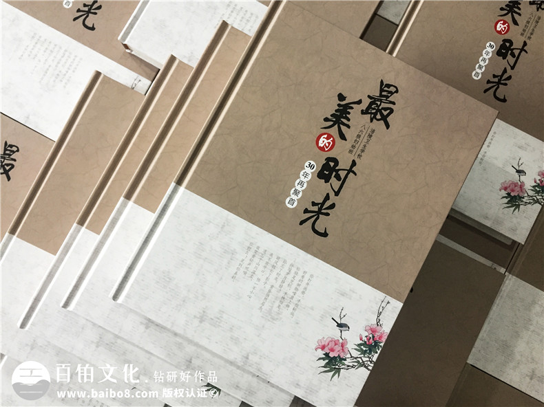 重慶涪陵衛(wèi)校大學(xué)同學(xué)畢業(yè)30年紀(jì)念冊(cè)-制作帶視頻光盤的聚會(huì)紀(jì)念冊(cè)