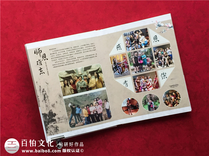 聚會(huì)紀(jì)念冊文案：分享30周年、40周年同學(xué)聚會(huì)紀(jì)念冊后記文字素材第3張-宣傳畫冊,紀(jì)念冊設(shè)計(jì)制作-價(jià)格費(fèi)用,文案模板,印刷裝訂,尺寸大小