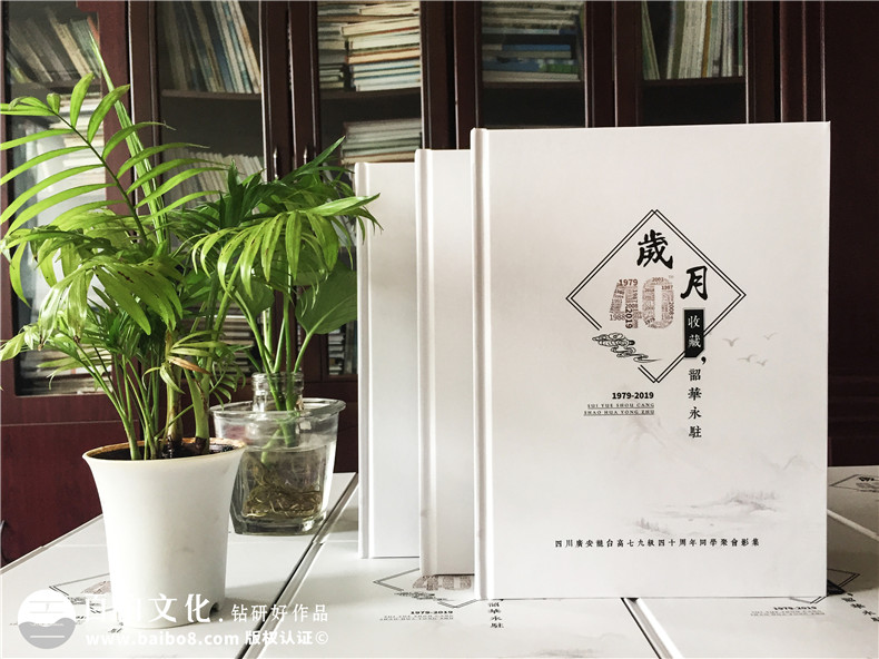 廣安龍臺高中40周年同學聚會影集-同學群里古風紀念相冊怎么制作?