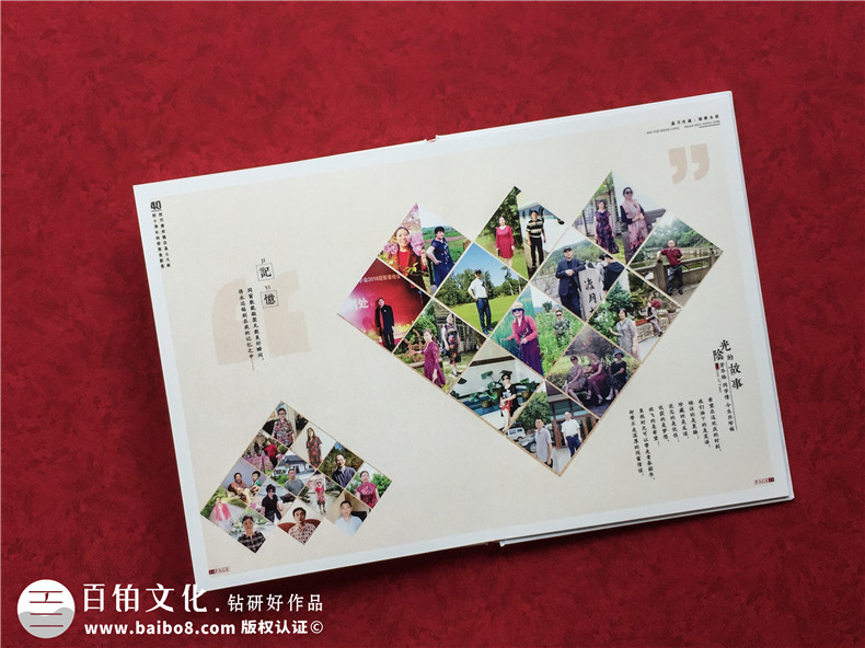 廣安龍臺高中40周年同學聚會影集-同學群里古風紀念相冊怎么制作?