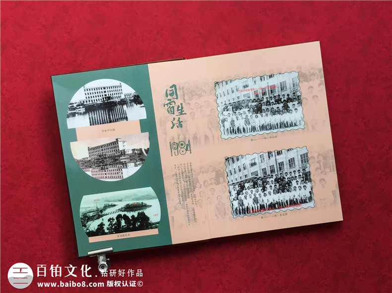 大學(xué)同學(xué)聚會(huì)相冊(cè)制作 記載大學(xué)同學(xué)記憶 珍藏難忘故事第4張-宣傳畫冊(cè),紀(jì)念冊(cè)設(shè)計(jì)制作-價(jià)格費(fèi)用,文案模板,印刷裝訂,尺寸大小