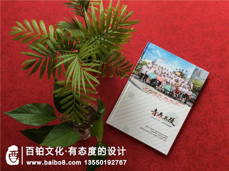 天門岳口高中同學們聯誼會相聚紀念冊-高端相冊設計網站「推薦」