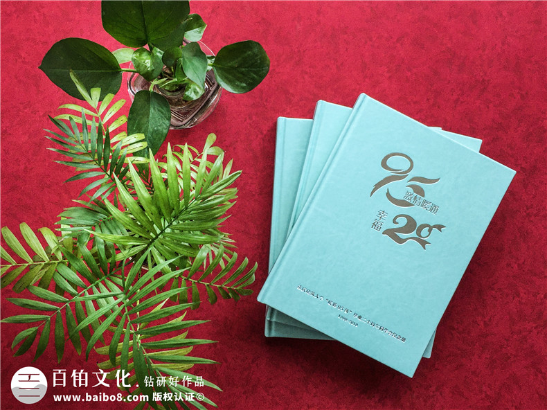 重慶定制同學聚會紀念冊公司哪家好-哪里可以做同學會留念相冊影集