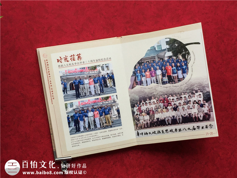 2022同學(xué)聚會紀(jì)念冊怎么制作-首要選擇靠譜的紀(jì)念冊設(shè)計公司