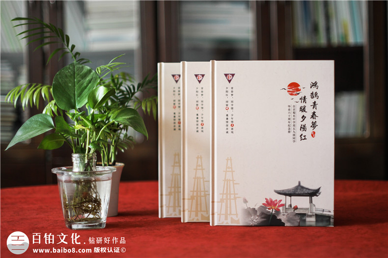 同學(xué)聚會(huì)紀(jì)念冊需要圖形化創(chuàng)意設(shè)計(jì)-分享聚會(huì)紀(jì)念冊視覺設(shè)計(jì)方法第1張-宣傳畫冊,紀(jì)念冊設(shè)計(jì)制作-價(jià)格費(fèi)用,文案模板,印刷裝訂,尺寸大小