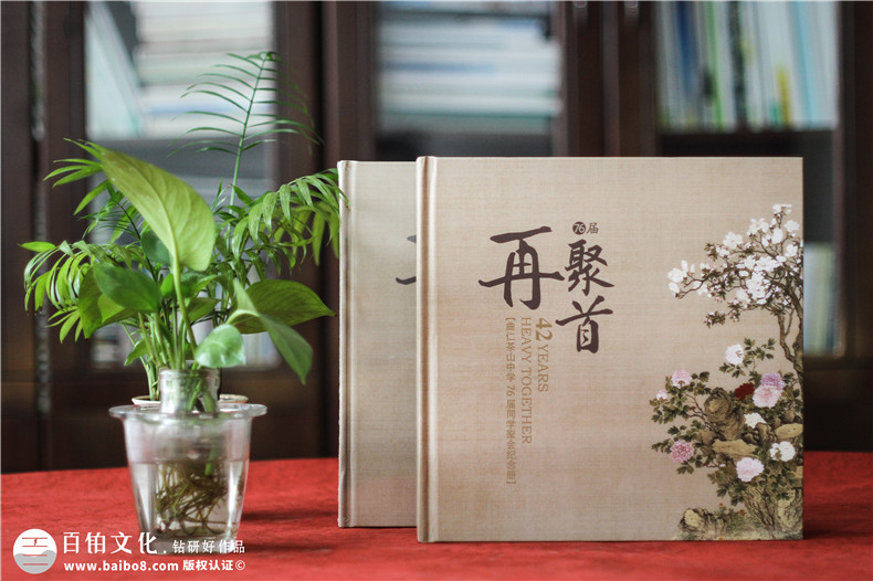 一次制作老同學(xué)聚會(huì)相冊(cè)的經(jīng)歷-分享相冊(cè)制作的方法第1張-宣傳畫冊(cè),紀(jì)念冊(cè)設(shè)計(jì)制作-價(jià)格費(fèi)用,文案模板,印刷裝訂,尺寸大小