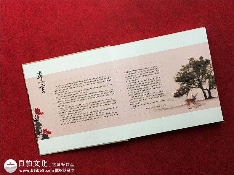 同學(xué)聚會紀(jì)念冊制作公司-畢業(yè)四十年同學(xué)聚會相冊制作