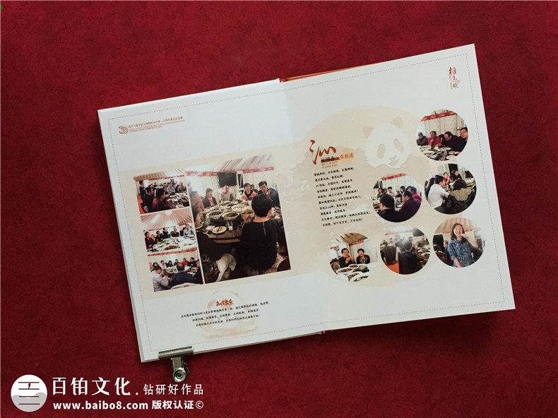 同學(xué)30周年聚會相冊制作-南京同學(xué)會紀(jì)念冊定制