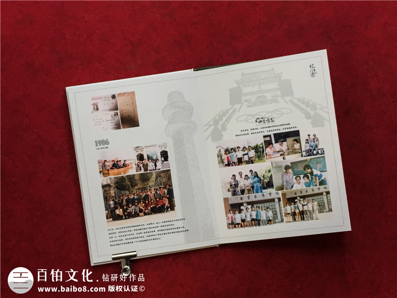 同學(xué)30周年聚會相冊制作-南京同學(xué)會紀(jì)念冊定制