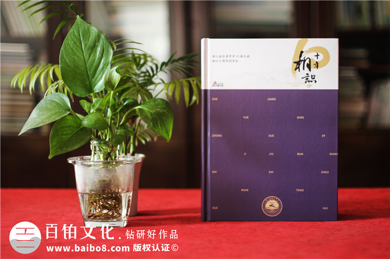 同學聚會相冊設計方案涉及到哪些內(nèi)容-關注聚會相冊的兩大方面