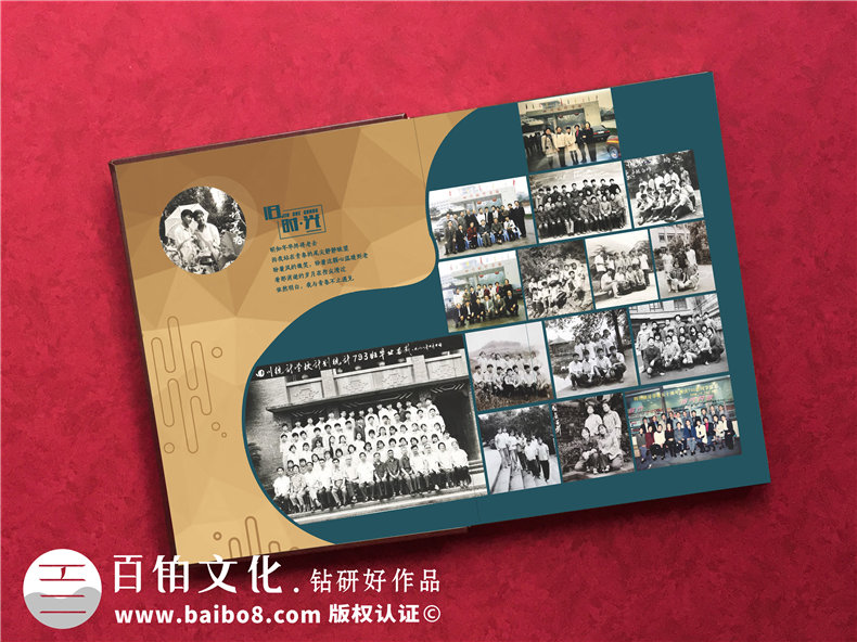 40年同學(xué)聚會相冊影集序言-40周年同學(xué)回憶錄相冊