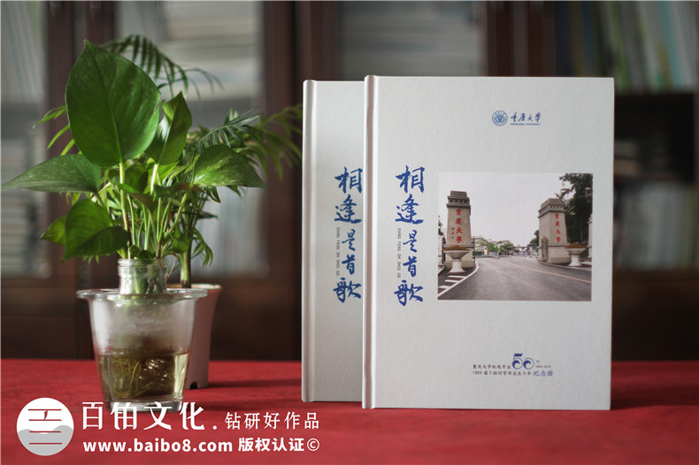 紀(jì)念冊排版設(shè)計(jì)-追求紀(jì)念冊原創(chuàng)制作的視覺沖擊力