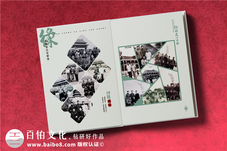 同學(xué)會(huì)畫冊制作-把同學(xué)之間的友誼記錄在相冊的通訊錄怎么做