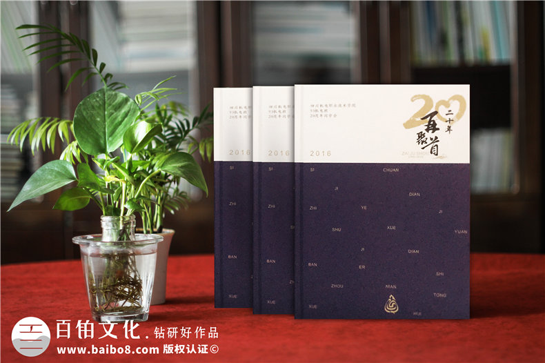 理工大學(xué)班級同學(xué)紀(jì)念冊制作 聚會(huì)紀(jì)念冊制作的故事與方法！